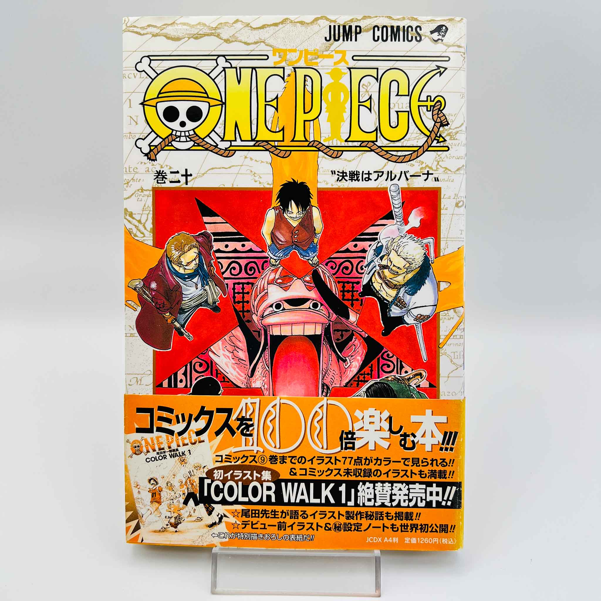 ONE PIECE First Print 20books set w/obi 少年漫画 ONE PIECE First