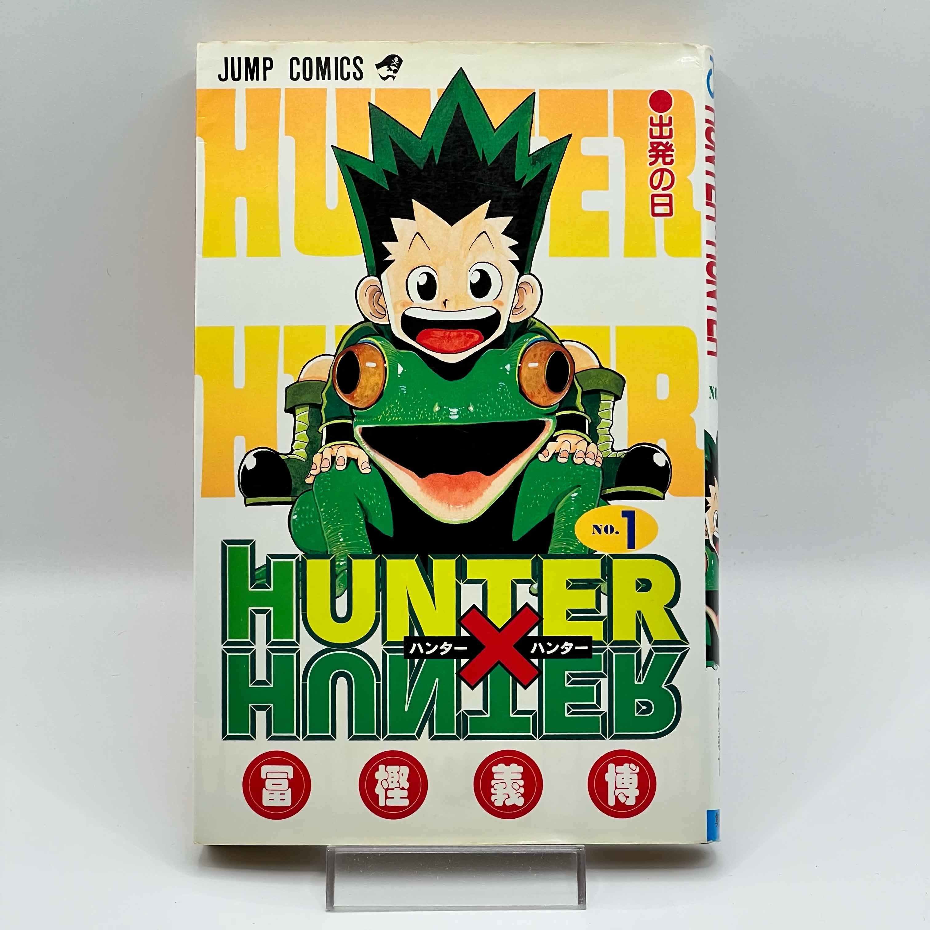 1st Print Edition - Hunter x Hunter - Volume 01 - 1998