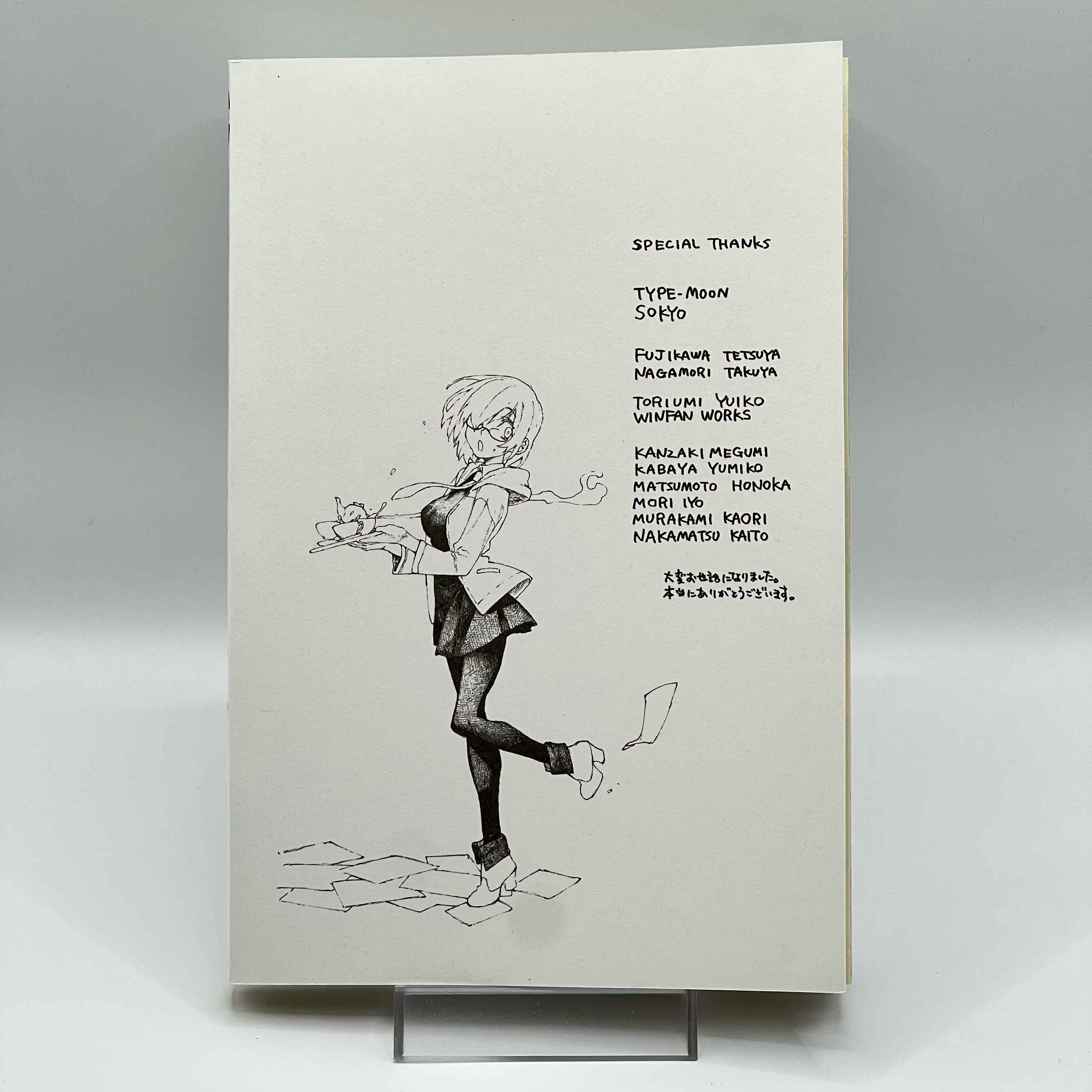 Fate / Grand Order : Epic of Remnant Pseudo Singularity III Shimousa - Volume 01