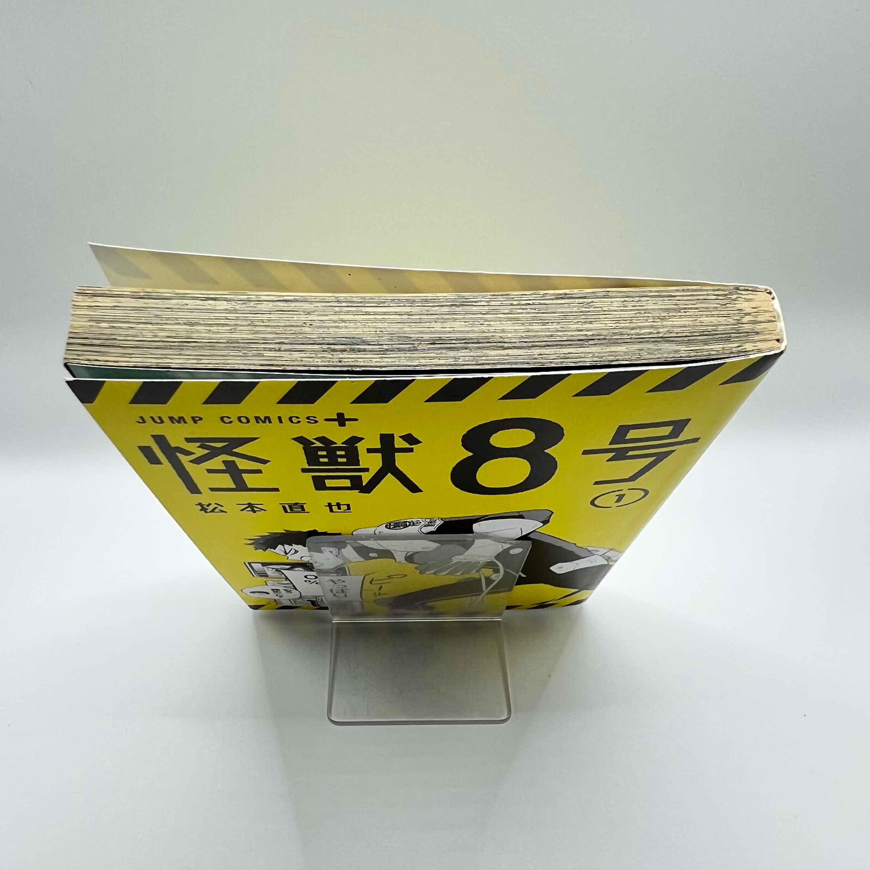 Kaiju No. 8 - Volume 01