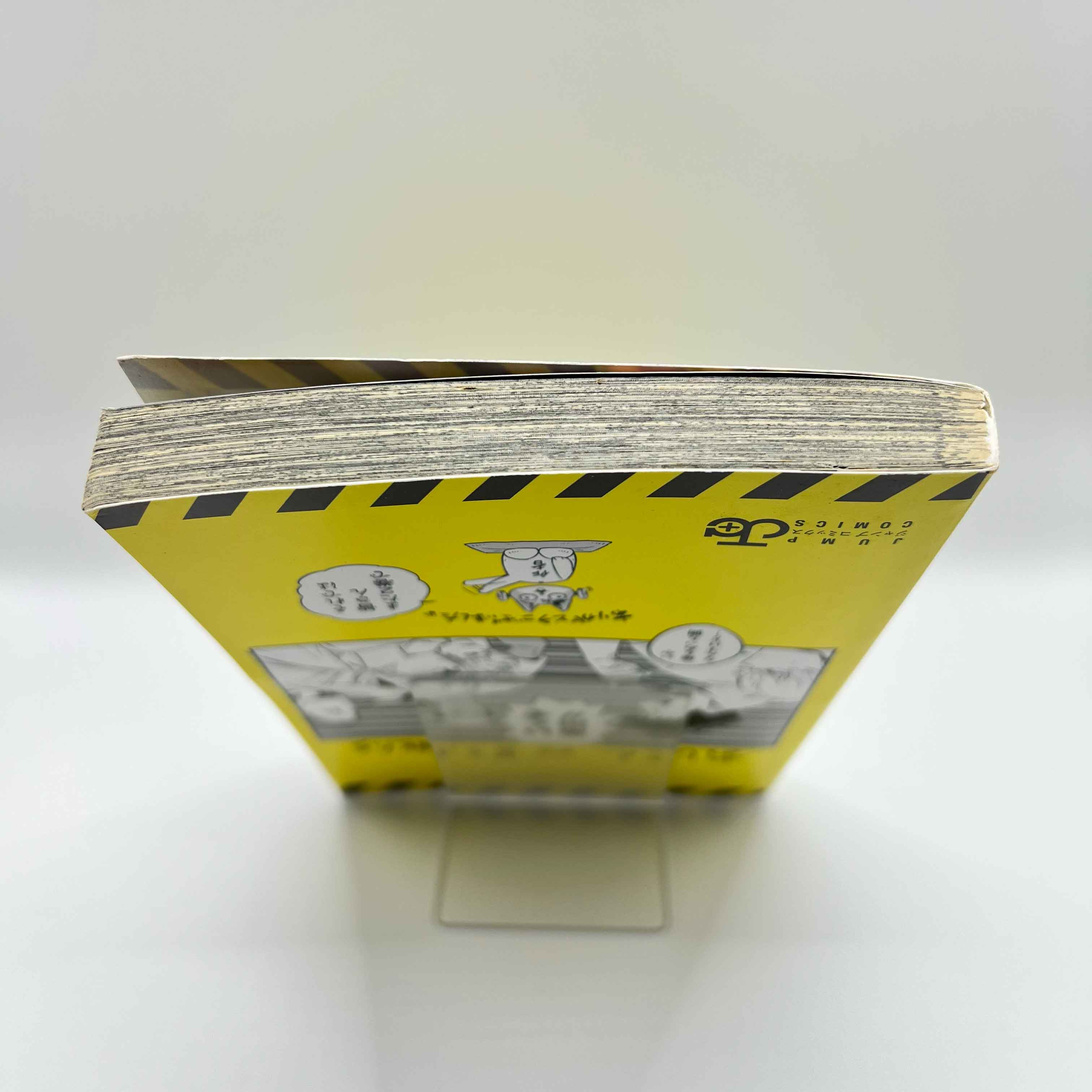 Kaiju No. 8 - Volume 01