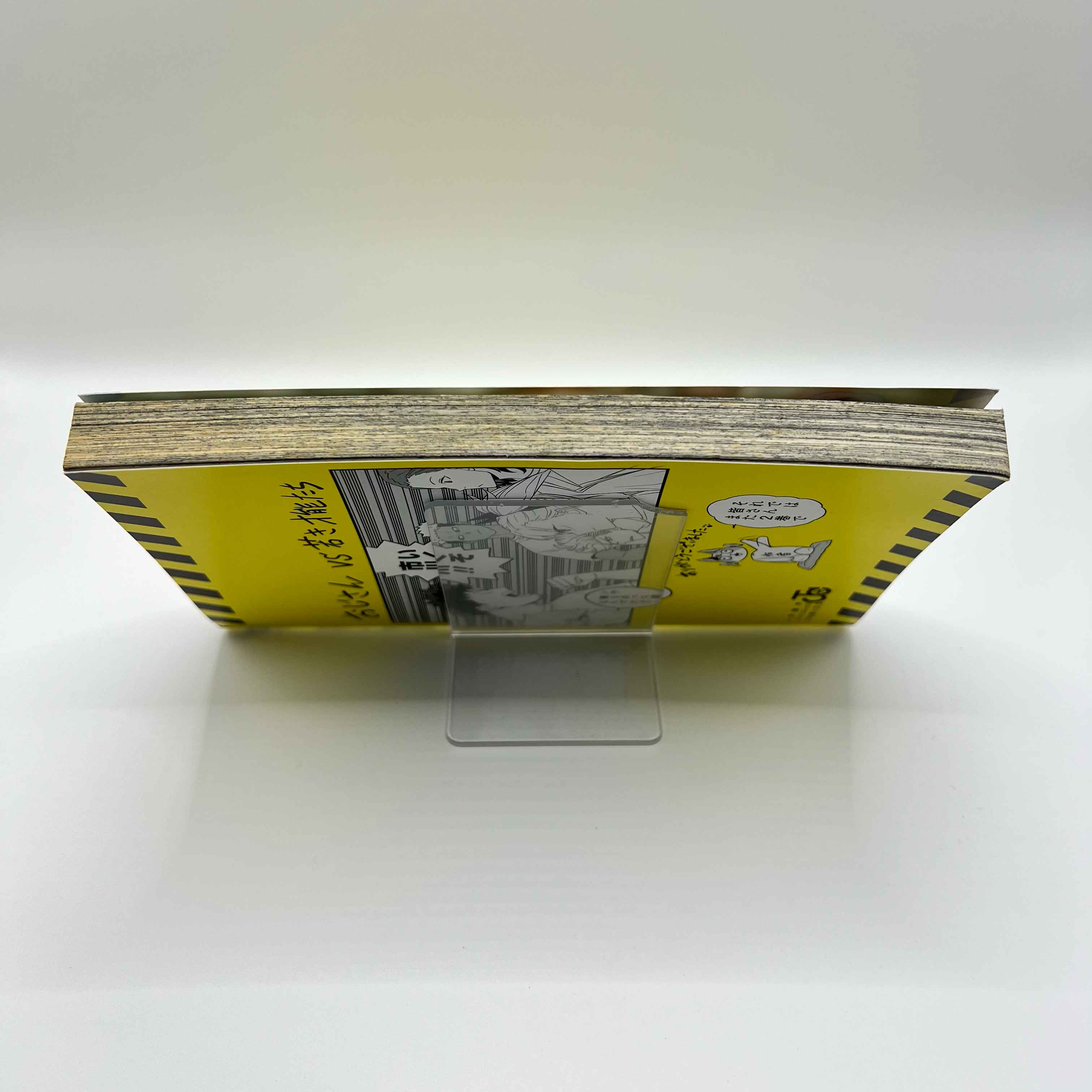 Kaiju No. 8 - Volume 01