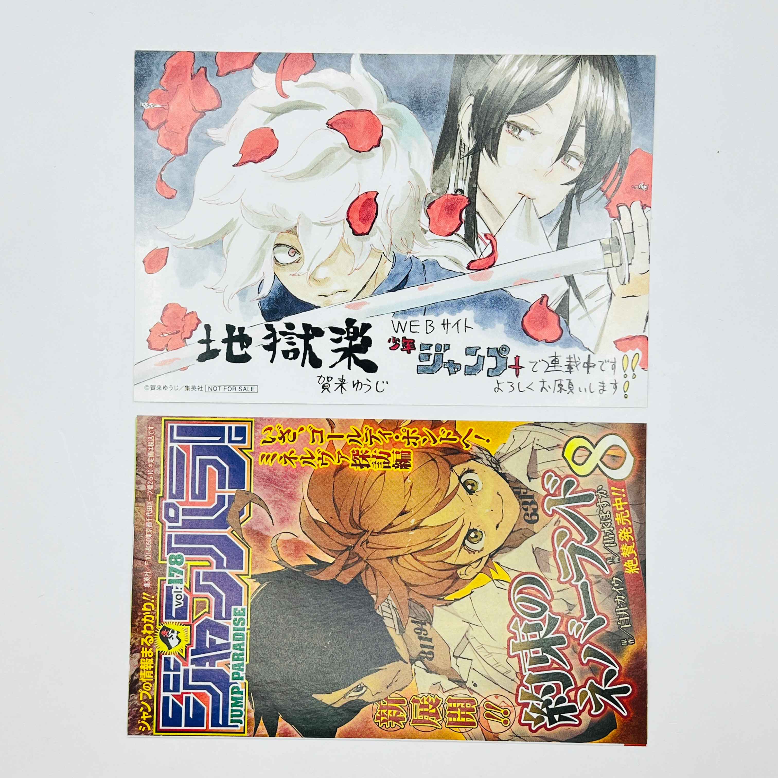 Hell's Paradise - Volume 01 /w Obi