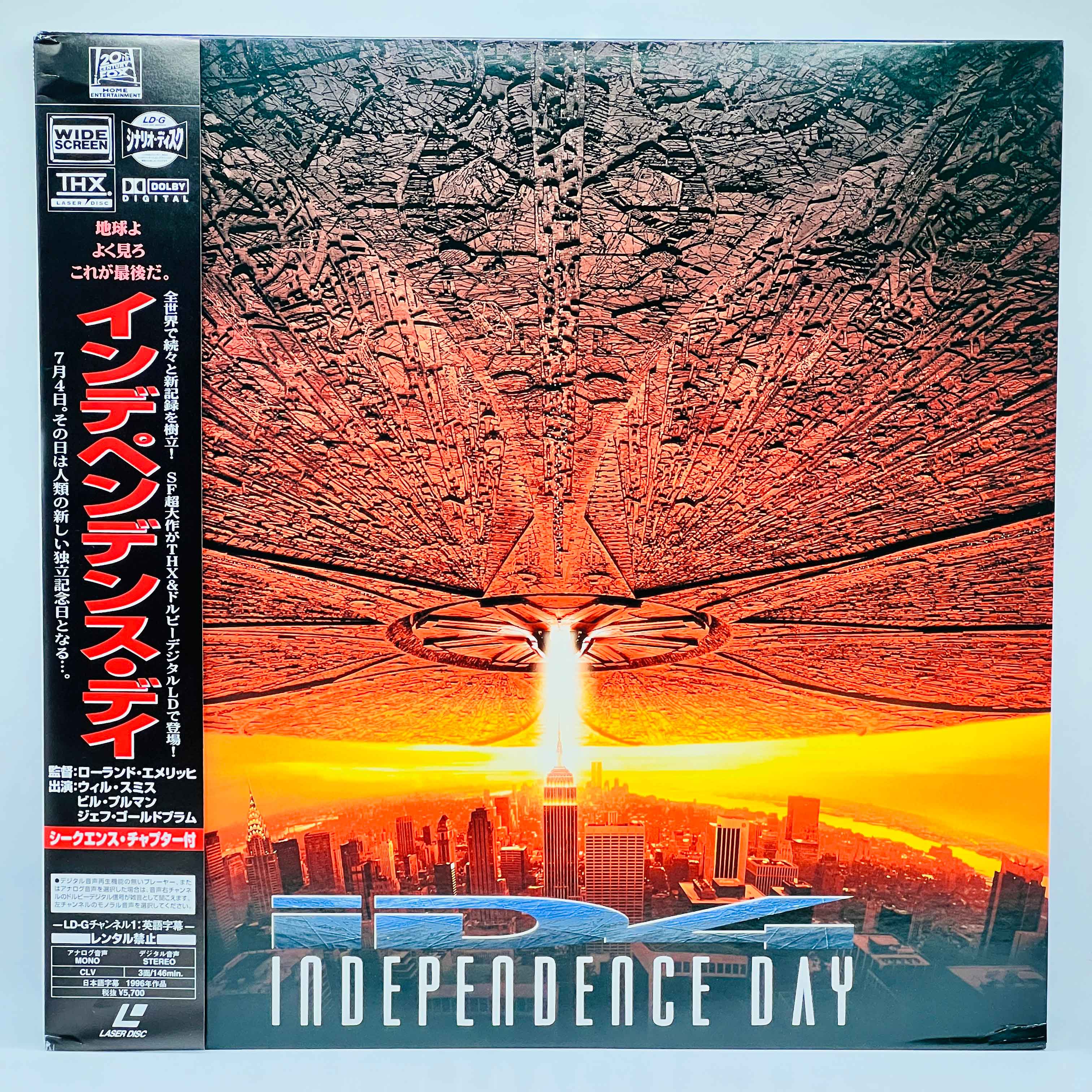 Independence Day: ID4 (PILF-2383) /w Obi - Japanese Independence Day: ID4 (PILF-2383) /w Obi - Japanese