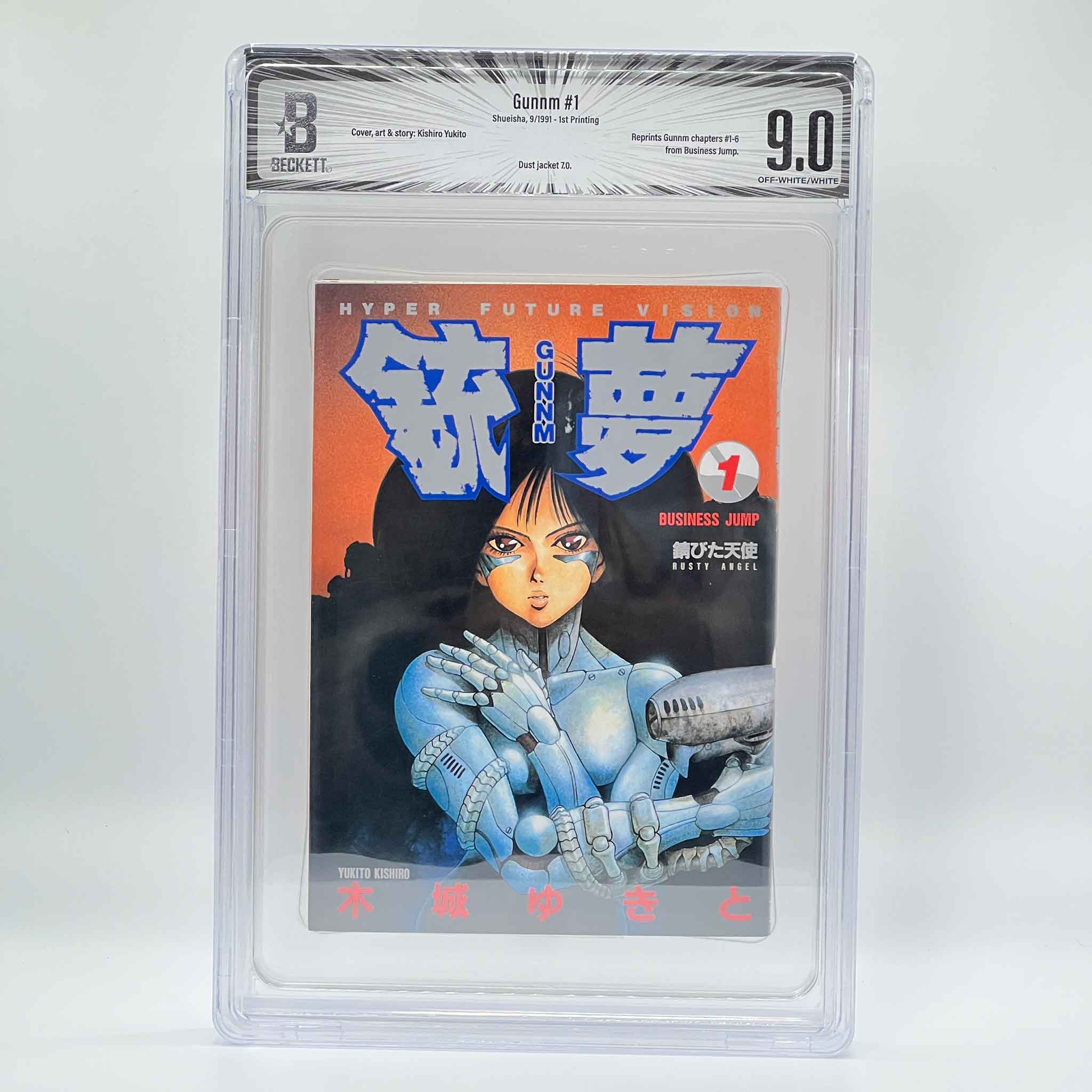 BGS 9.0 - Gunnm - Battle Angel Alita Volume 01 - 1st Printing