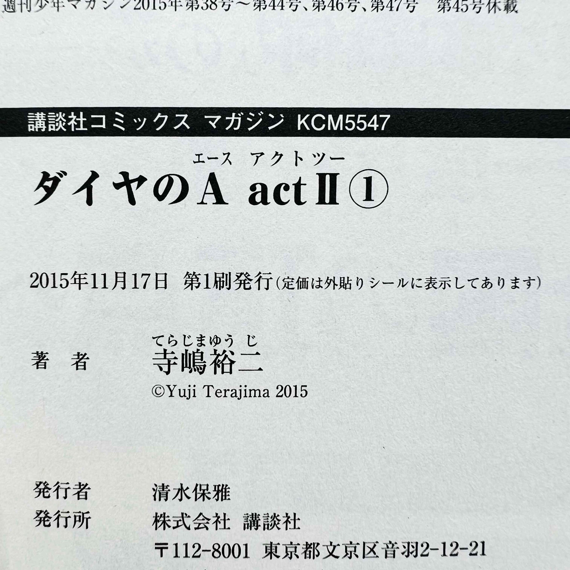 Ace of Diamond Act 2 - Volume 01 - 1stPrint.net - 1st First Print Edition Manga Store - M-ACEDIA2-01-001
