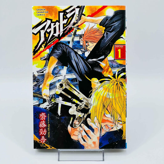 Akatora - Volume 01 - 1stPrint.net - 1st First Print Edition Manga Store - M-AKATORA-01-001