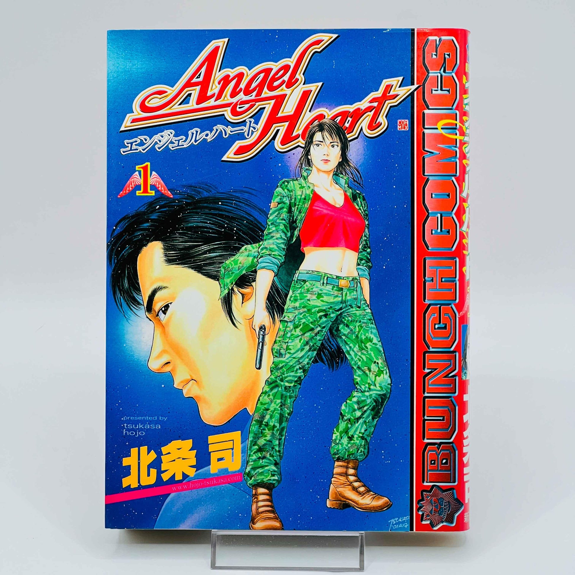 Angel Heart - Volume 01 - 1stPrint.net - 1st First Print Edition Manga Store - M-AH-01-001