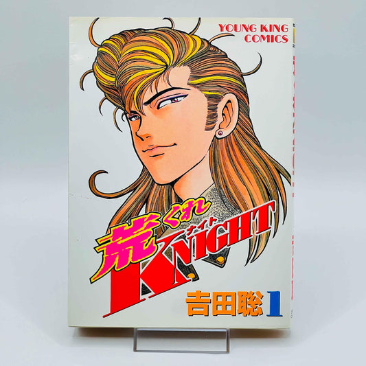 Arakure Knight - Volume 01 - 1stPrint.net - 1st First Print Edition Manga Store - M-ARA-01-001