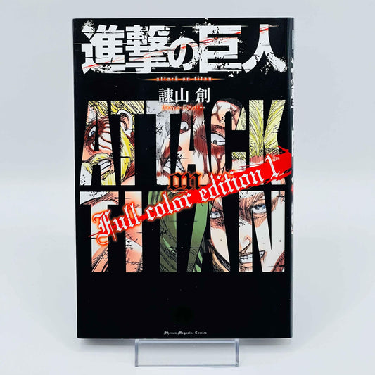 Attack on Titan (Full Color Edition) - Volume 01 - 1stPrint.net - 1st First Print Edition Manga Store - M-AOTCOLOR-01-002