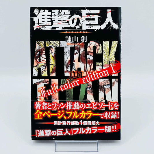 Attack on Titan (Full Color Edition) - Volume 01 /w Obi - 1stPrint.net - 1st First Print Edition Manga Store - M-AOTCOLOR-01-001
