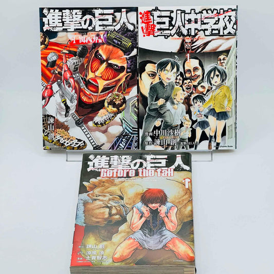 Attack on Titan (Kansaibenban) + Junior High School + Before the fall - Volume 01 - 1stPrint.net - 1st First Print Edition Manga Store - M-AOTKHSFAL-LOT-001