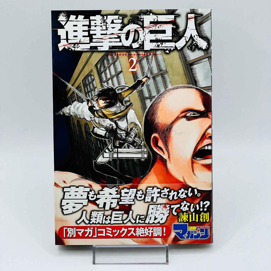 Attack on Titan - Volume 02 /w Obi - 1stPrint.net - 1st First Print Edition Manga Store - M-AOT-02-001