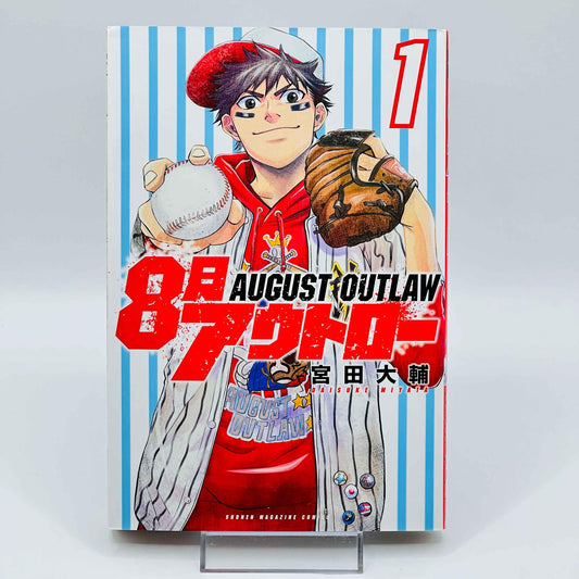 August Outlaw - Volume 01 - 1stPrint.net - 1st First Print Edition Manga Store - M-AUGUST-01-001