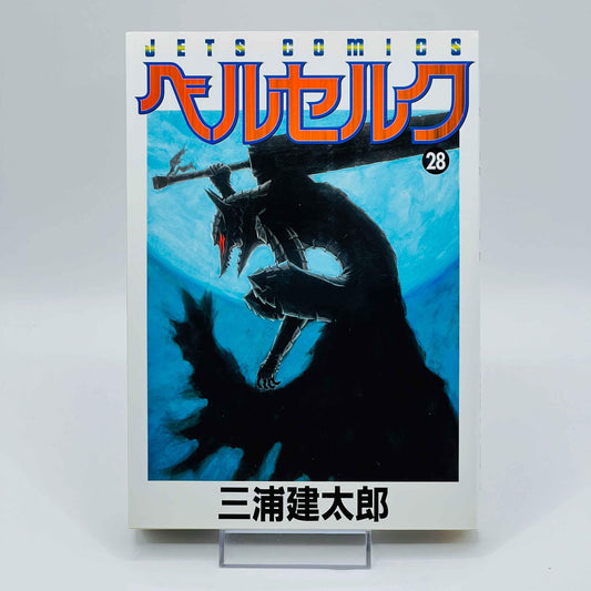 Berserk - Volume 28 - 1stPrint.net - 1st First Print Edition Manga Store - M-BRSK-28-001