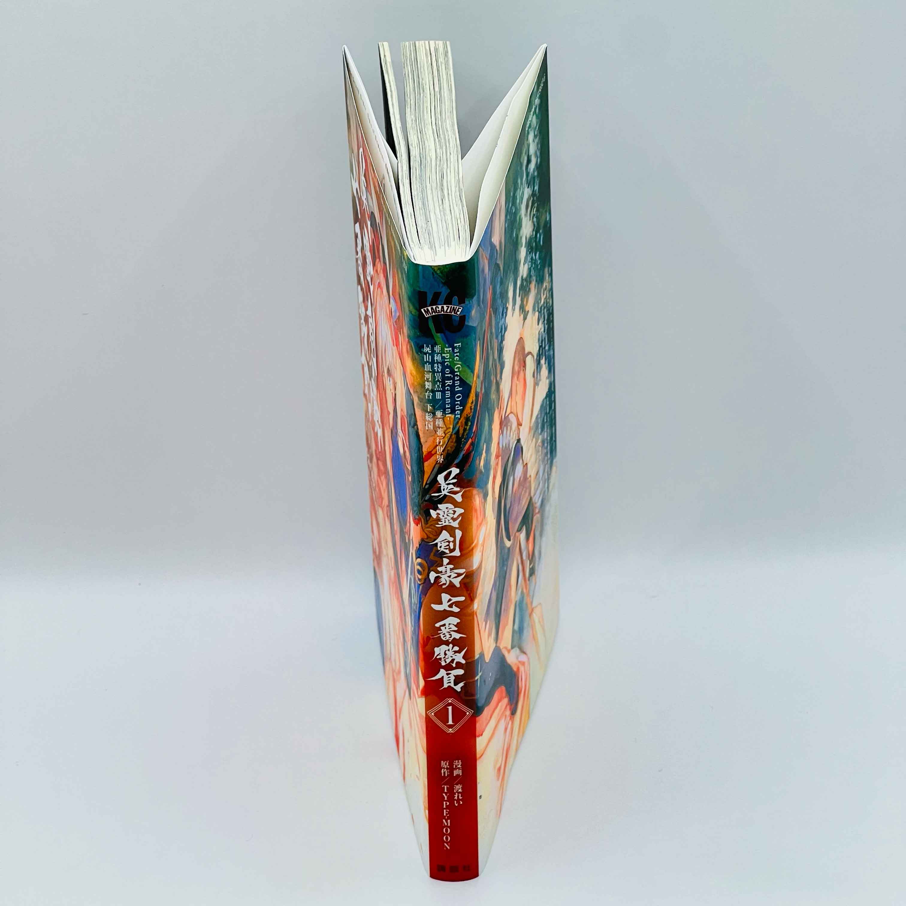 Fate / Grand Order : Epic of Remnant Pseudo Singularity III Shimousa - Volume 01 - 1stPrint.net - 1st First Print Edition Manga Store - M-FATESHIMOUSA-01-003