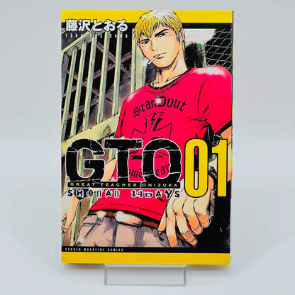 Great Teacher Onizuka Shonan 14 Days - Volume 01 - 1stPrint.net - 1st First Print Edition Manga Store - M-GTO14-01-001