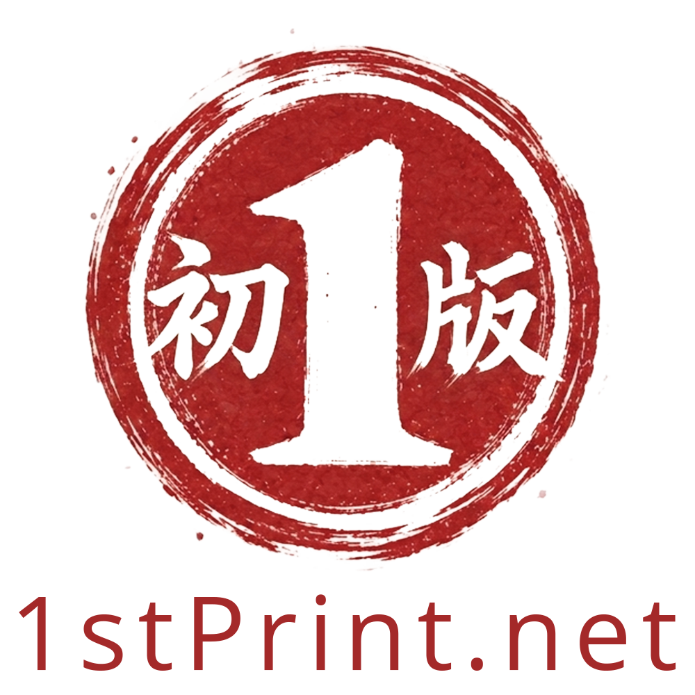 1st Print Graded Manga & Raws - Beckett BGS 初版漫画 – 1stPrint.net 1st Print Graded Manga & Raws - Beckett BGS 初版漫画 – 1stPrint.net