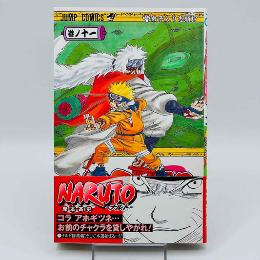 Naruto - Volume 11 /w Obi - 1stPrint.net - 1st First Print Edition Manga Store - M-NARUTO-11-001