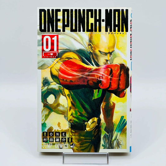 One Punch Man - Volume 01 - 1stPrint.net - 1st First Print Edition Manga Store - M-OPM-01-003