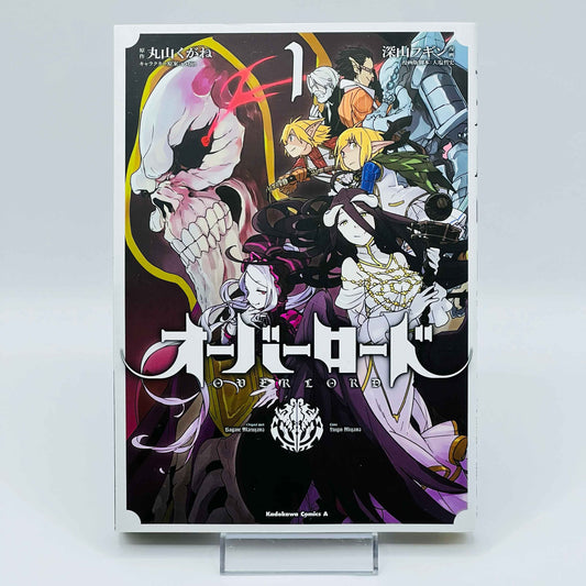 Overlord - Volume 01 - 1stPrint.net - 1st First Print Edition Manga Store - M-OVERL-01-002