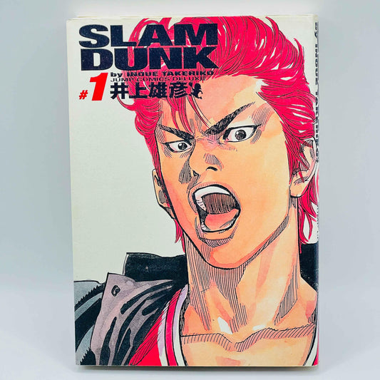 Slam Dunk (Kanzenban) - Volume 01 - 1stPrint.net - 1st First Print Edition Manga Store - M-SDKANZ-01-002