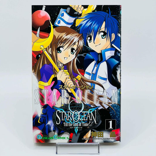 Star Ocean Till the End of Time - Volume 01 - 1stPrint.net - 1st First Print Edition Manga Store - M-SOTET-01-001