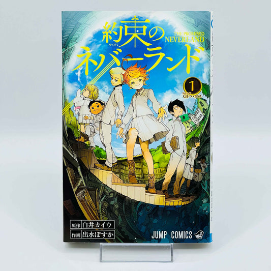 The Promised Neverland - Volume 01 - 1stPrint.net - 1st First Print Edition Manga Store - M-PROMNEV-01-001