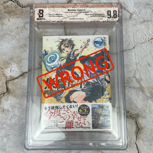 Beware of Wrong Obi on 1st Print Manga on eBay