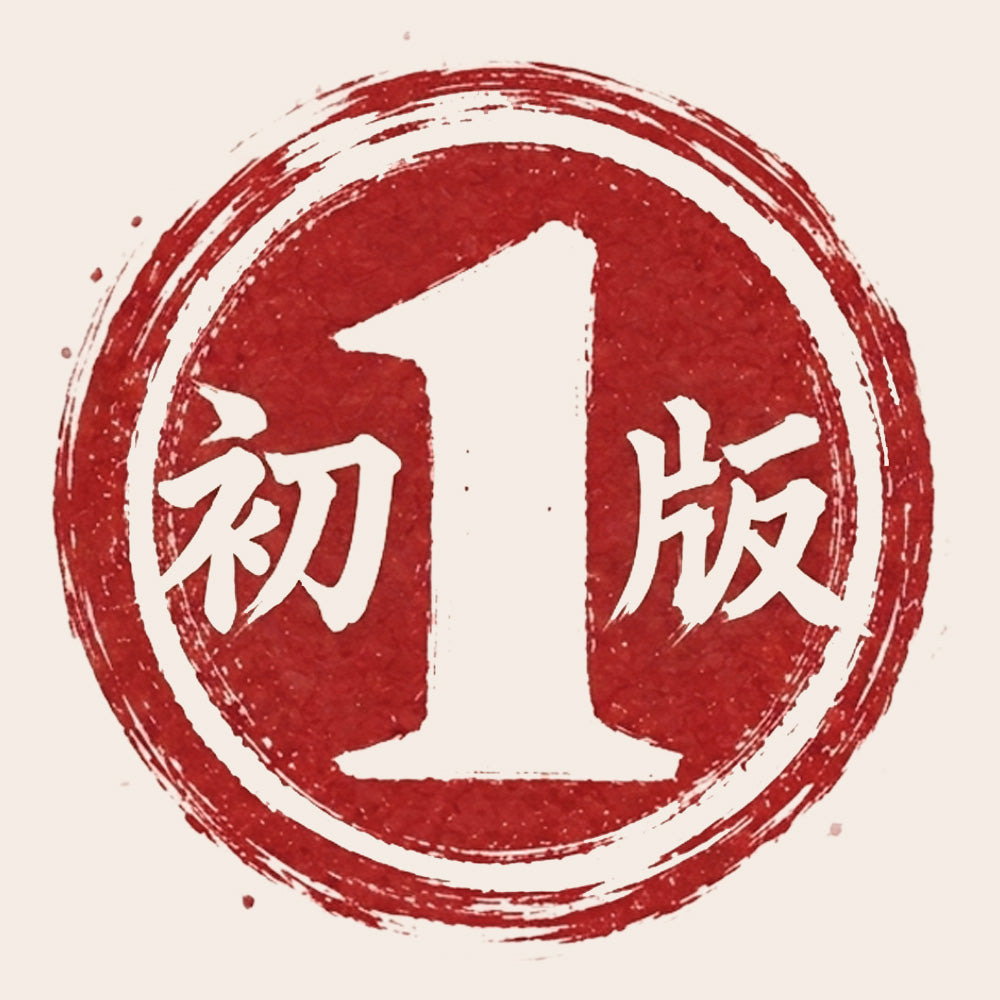 First Print Manga Store is now Open!