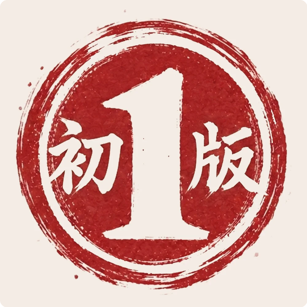 First Print Manga Store is now Open!