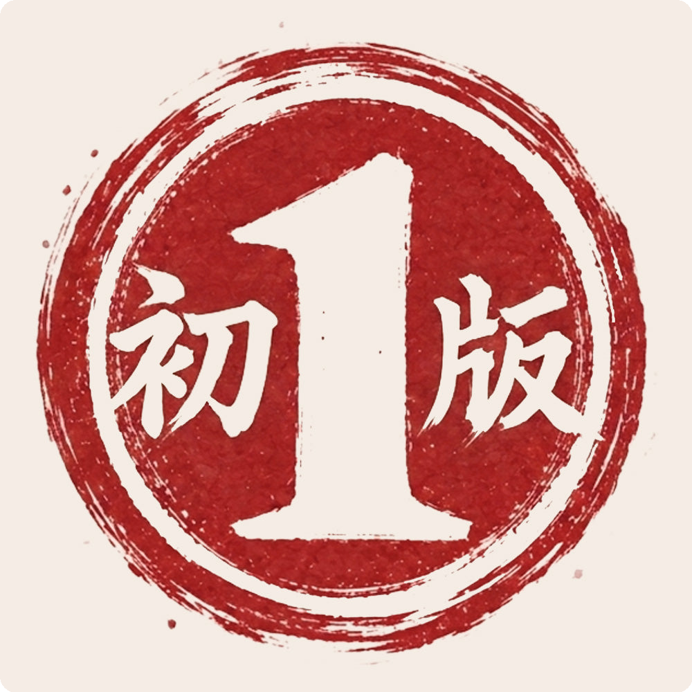 First Print Manga Store is now Open!