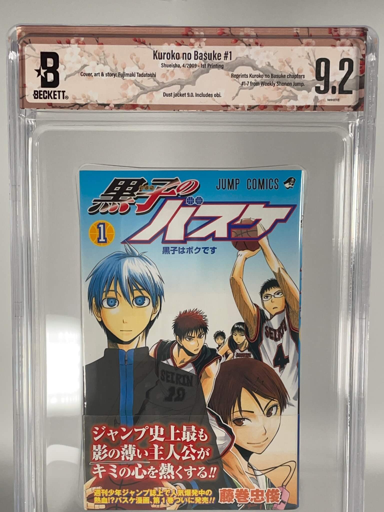 BGS 9.2 - Kuroko no Basuke Volume 01 /w Obi