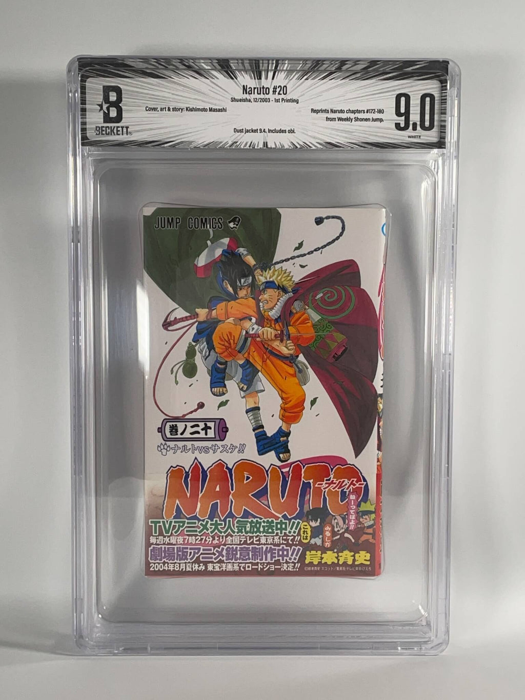 BGS 9.0 - Naruto Volume 20 /w Obi