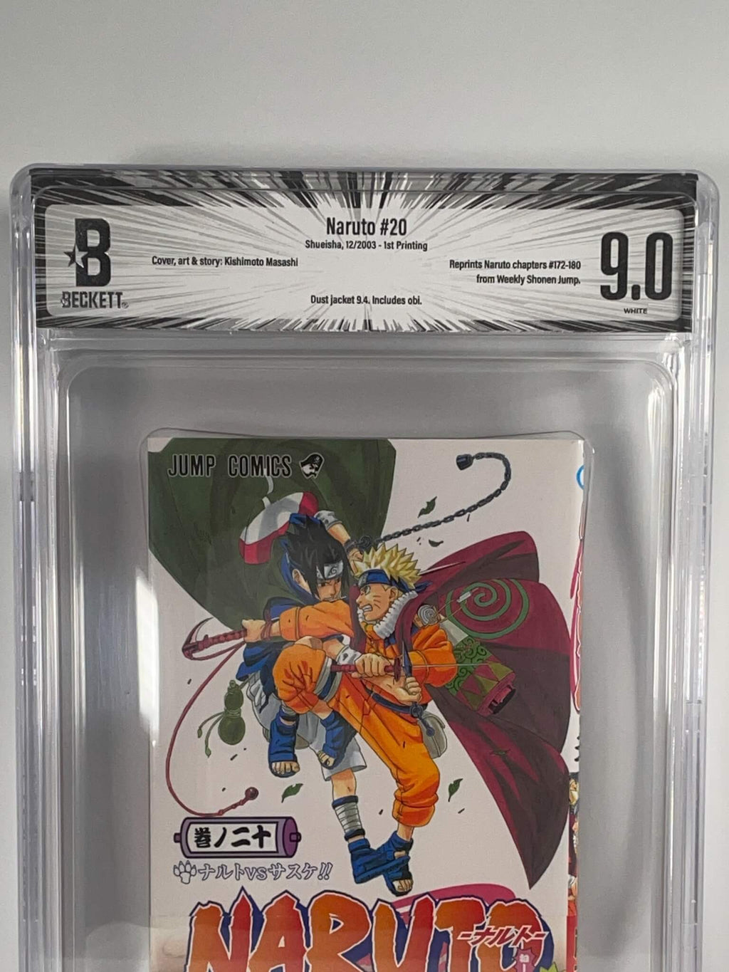 BGS 9.0 - Naruto Volume 20 /w Obi