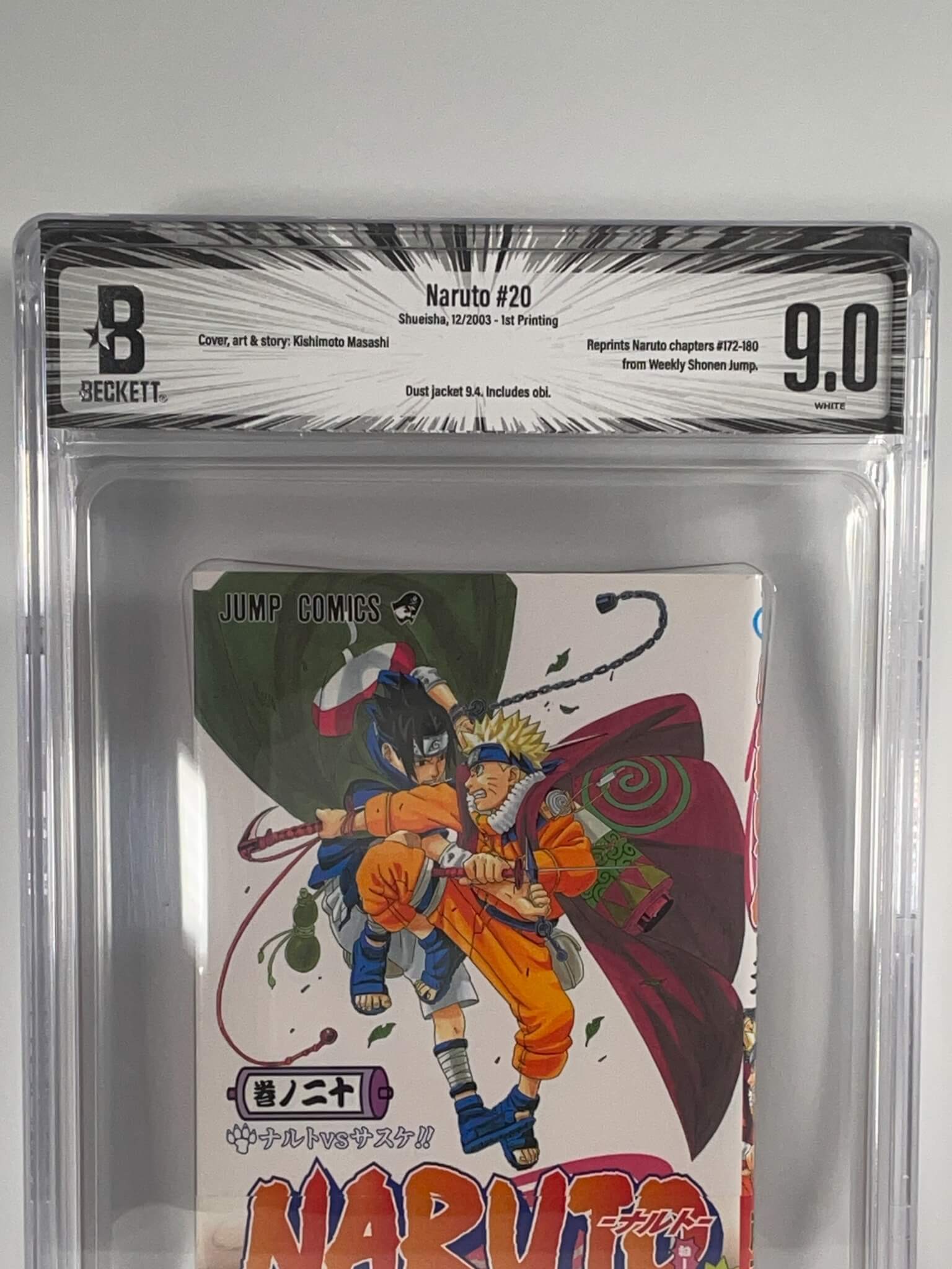 BGS 9.0 - Naruto Volume 20 /w Obi