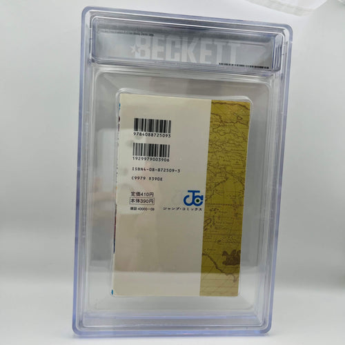 BGS 5.0 - One Piece Volume 1