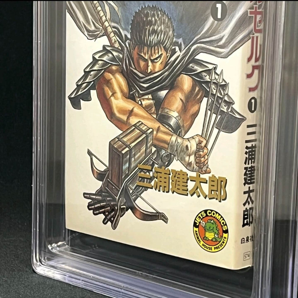 BGS 9.2 Berserk - Volume 1