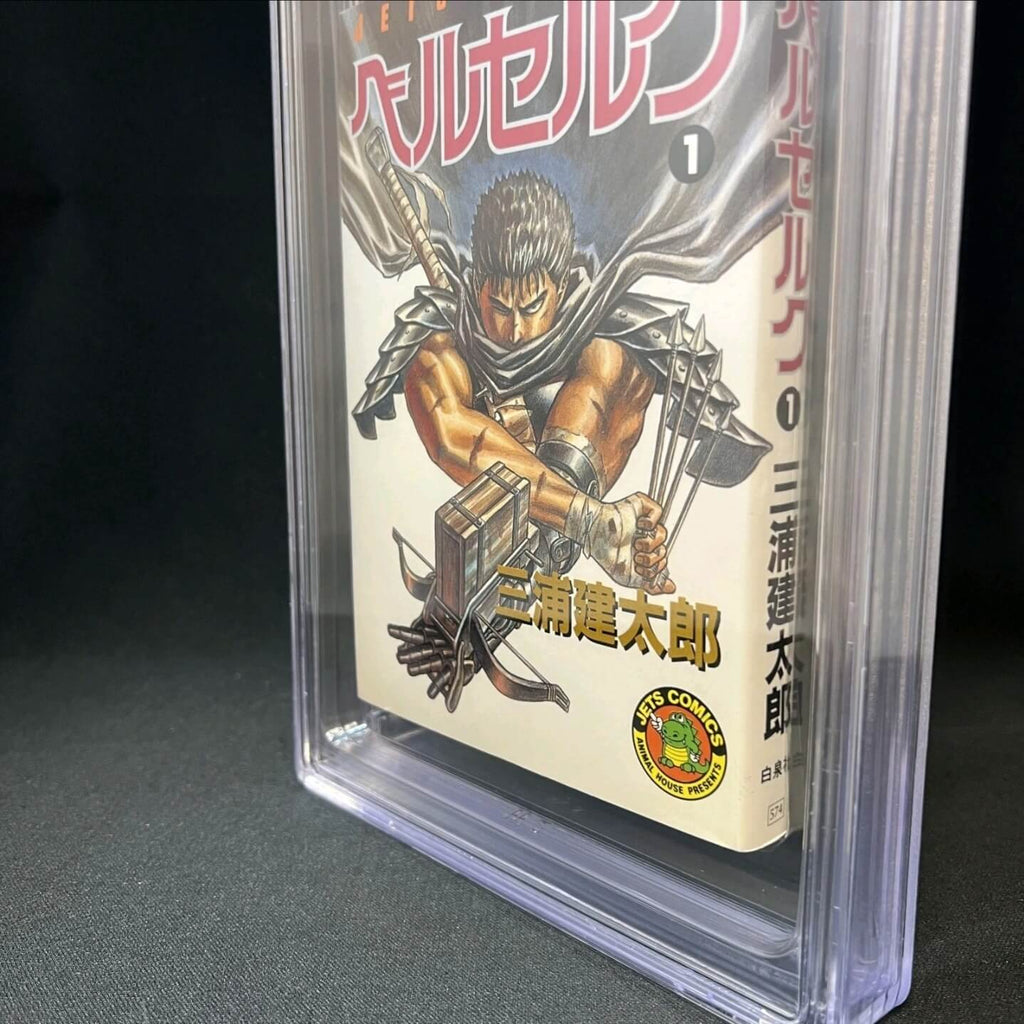 BGS 9.2 Berserk - Volume 1