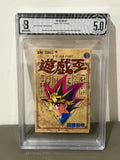 BGS 5.0 - Yu Gi Oh Volume 01