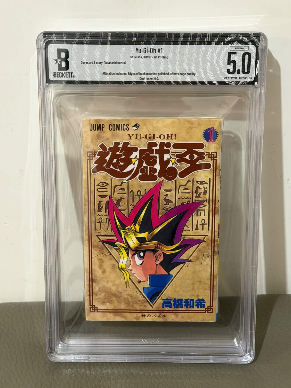 BGS 5.0 - Yu Gi Oh Volume 01