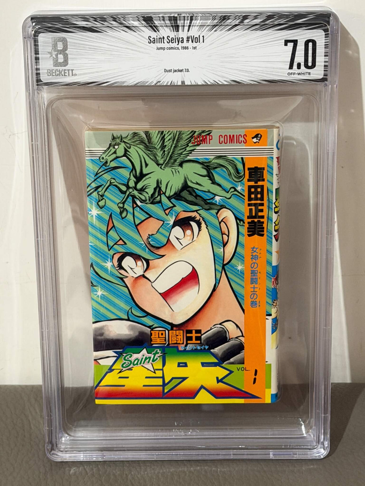 BGS 7.0 - Saint Seiya Volume 01 (1st Printing)