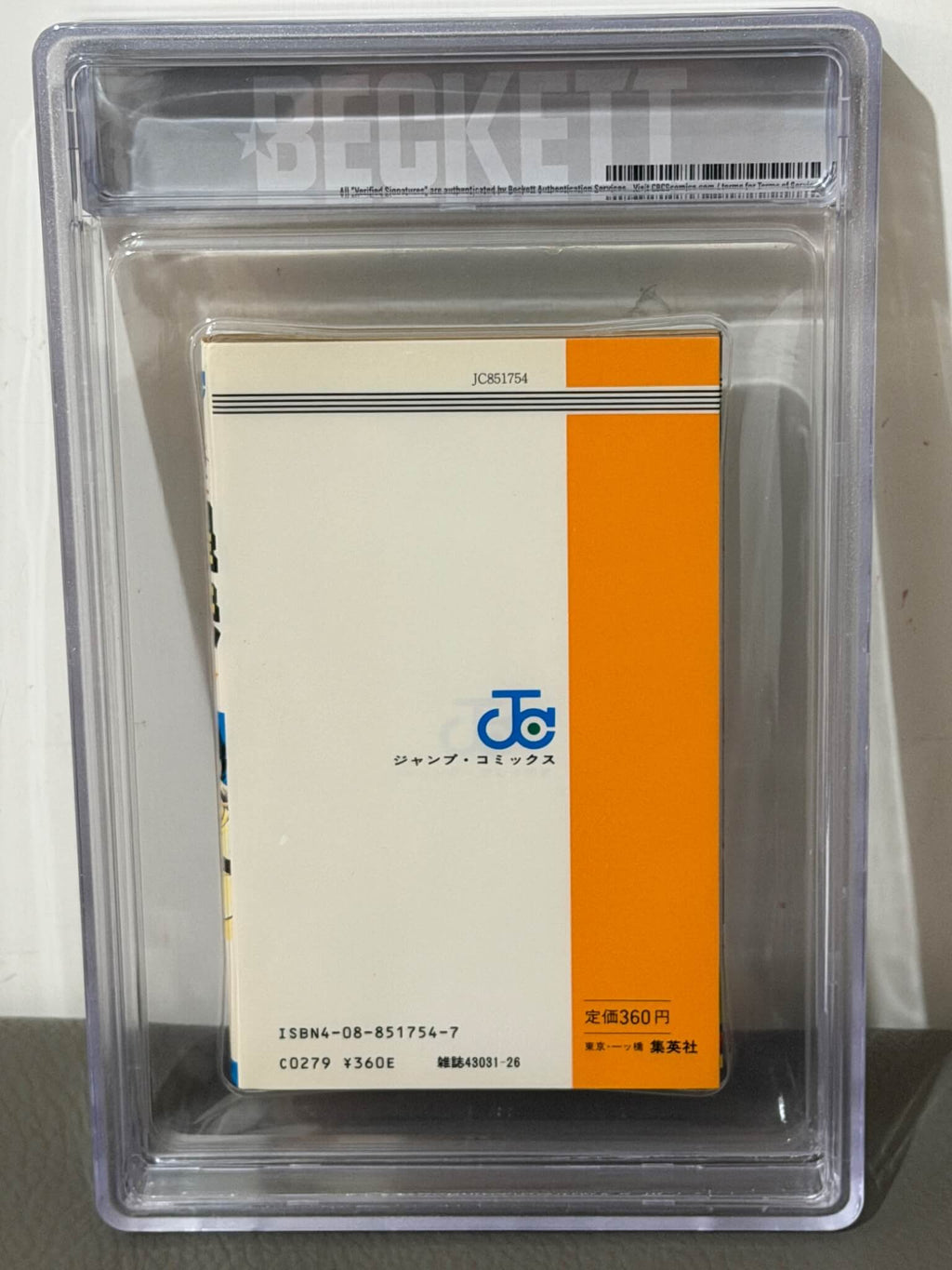 BGS 7.0 - Saint Seiya Volume 01 (1st Printing)
