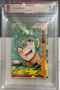 BGS 5.0 - Saint Seiya Volume 01 (1st Printing)