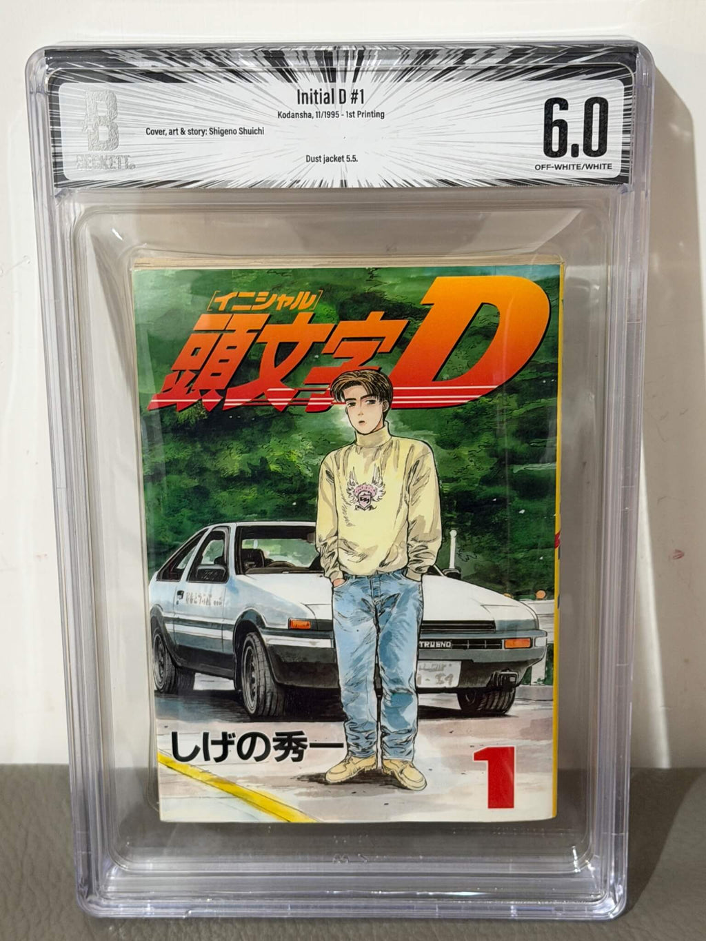 BGS 6.0 - Initial D Volume 01 (1st Printing)