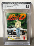BGS 6.0 - Initial D Volume 01 (1st Printing)