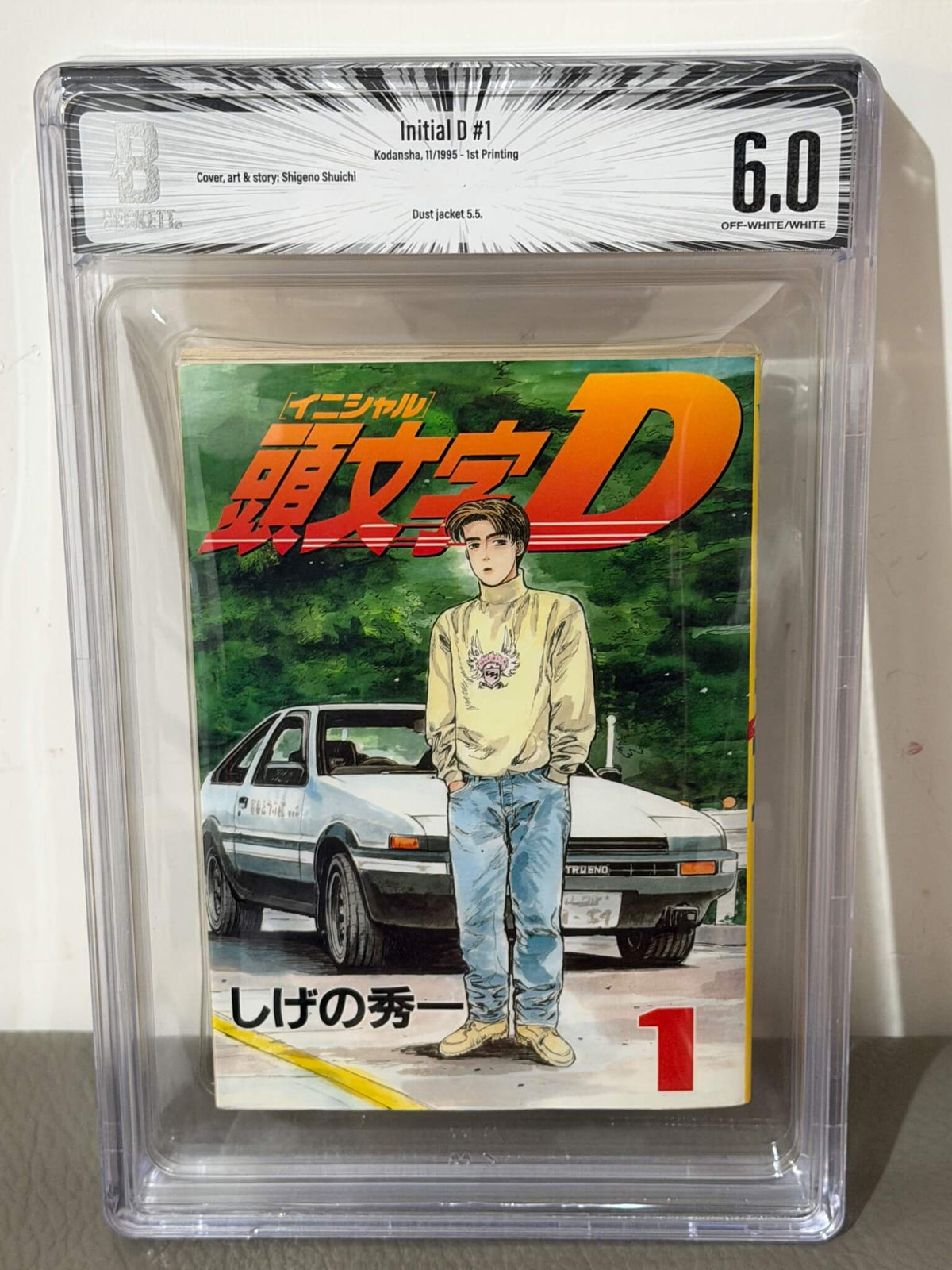 BGS 6.0 - Initial D Volume 01 (1st Printing)