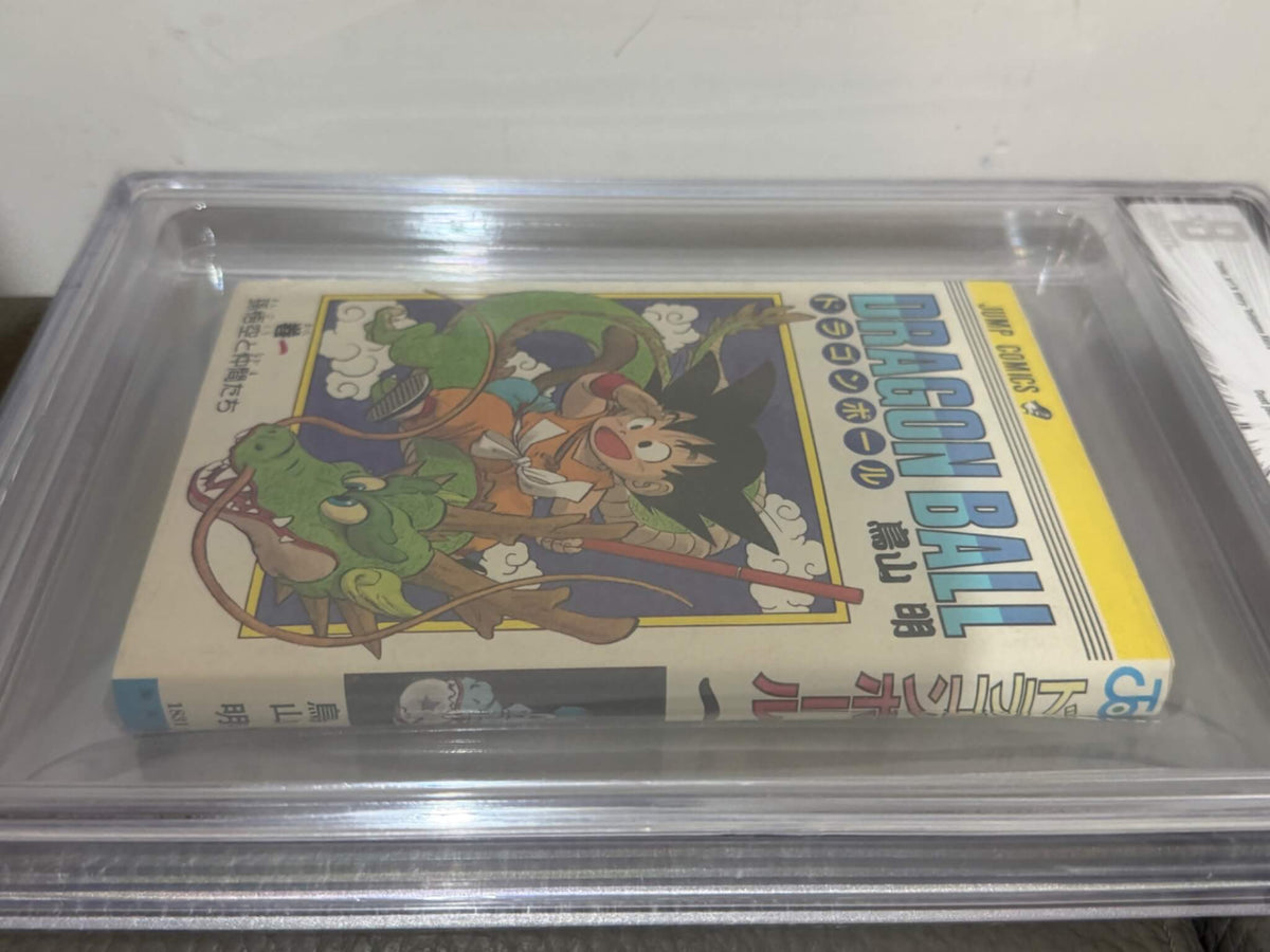 BGS 7.0 - Dragon Ball Volume 01 - 1st Printing
