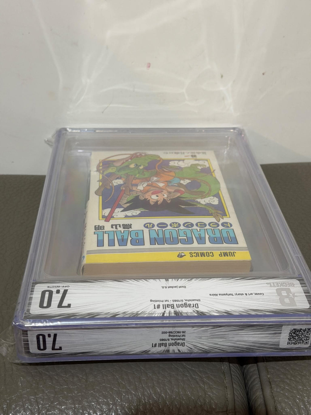 BGS 7.0 - Dragon Ball Volume 01 - 1st Printing