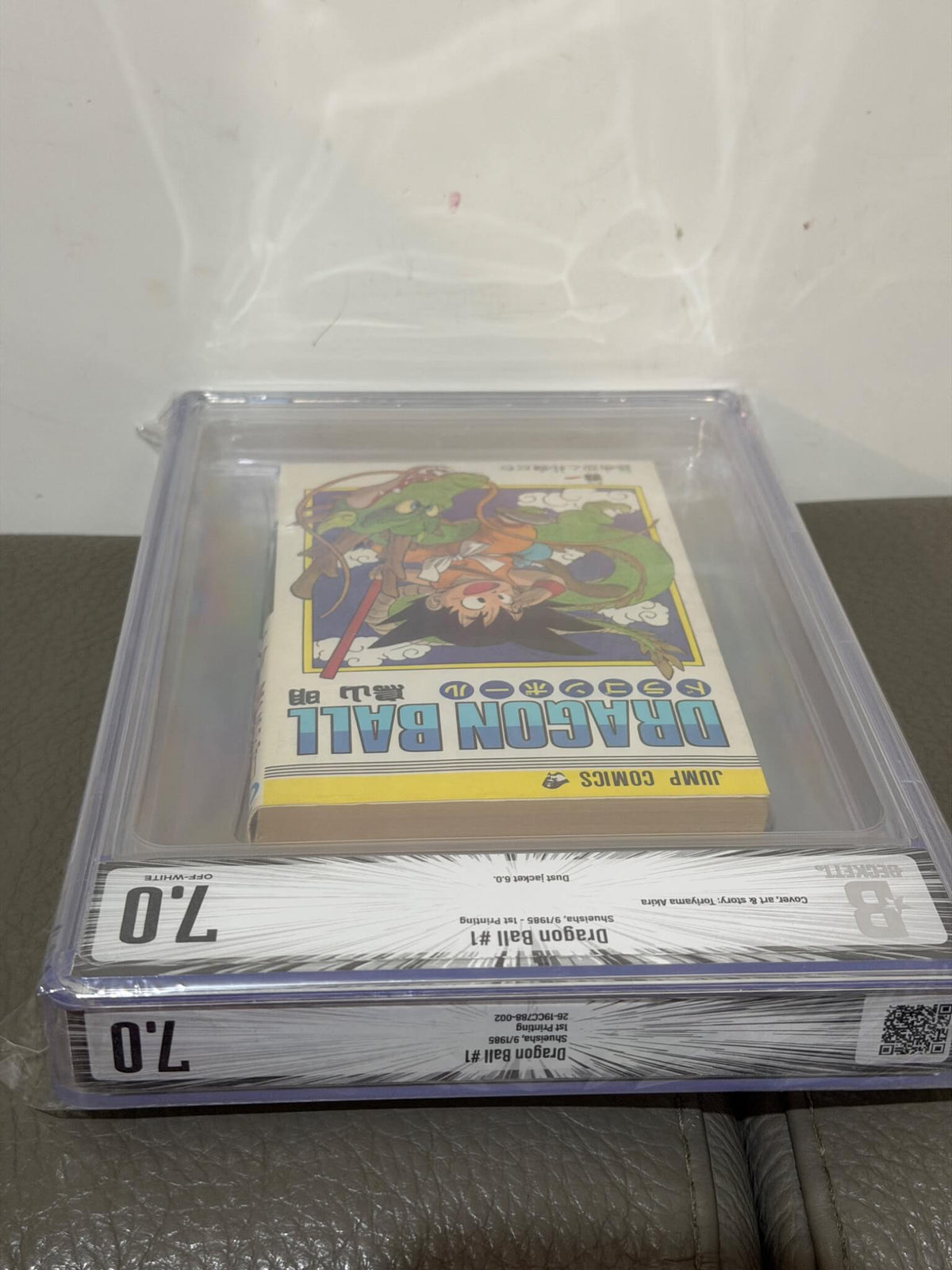 BGS 7.0 - Dragon Ball Volume 01 - 1st Printing